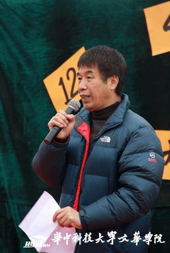 華中科技大學(xué)文華學(xué)院第二屆法律宣傳周開幕