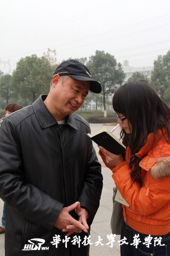 華中科技大學(xué)文華學(xué)院第二屆法律宣傳周開幕