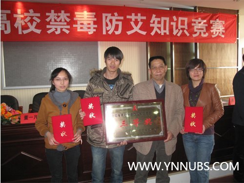 ώW(xu)̌W(xu)Ժs@2011ʡУ֪RِȪ(jing)