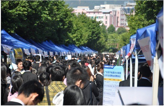 中山大學新華學院2012屆畢業生校園招聘會暨天河區“名校—名企”招聘會取得圓滿成功!