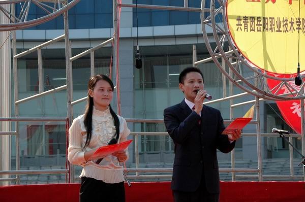 “唱響青春,祝福祖國”大合唱比賽在文化廣場舉行
