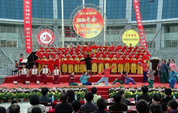 “唱響青春,祝福祖國”大合唱比賽在文化廣場舉行