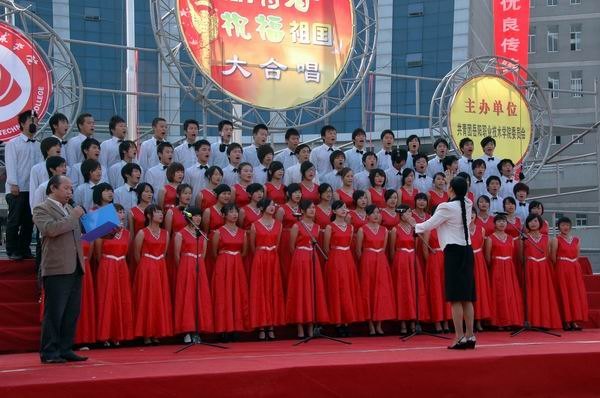 “唱響青春,祝福祖國”大合唱比賽在文化廣場舉行