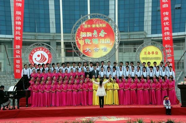 “唱響青春,祝福祖國”大合唱比賽在文化廣場舉行