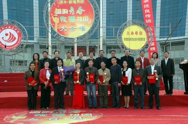 “唱響青春,祝福祖國”大合唱比賽在文化廣場舉行