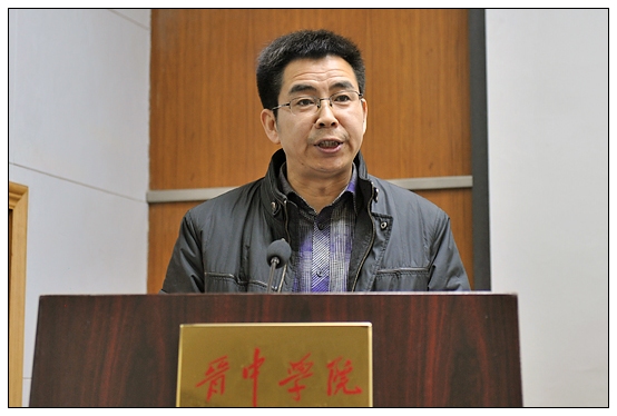晉中學院召開赴各縣(區)實習支教動員大會