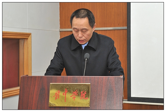 晉中學院召開赴各縣(區)實習支教動員大會