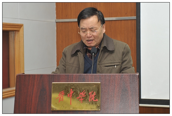 晉中學院召開赴各縣(區)實習支教動員大會