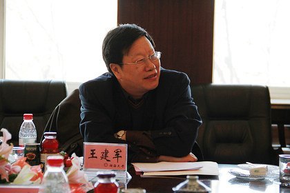 渤海大學(xué)董事會(huì)召開2012年董事長擴(kuò)大會(huì)議