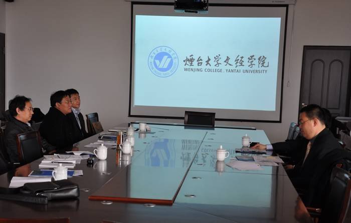 中國留學服務中心本科國際通識教育課程項目組一行來訪煙臺大學文經學院