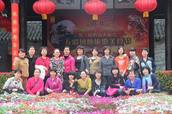 機關(guān)工會開展慶祝“三八”婦女節(jié)活動
