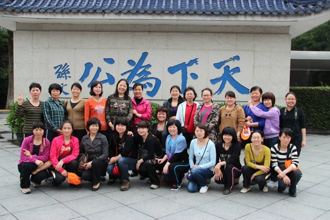 機關(guān)工會開展慶祝“三八”婦女節(jié)活動