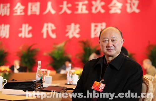 胡茂成同志在十一屆全國(guó)人大五次會(huì)議湖北代表團(tuán)第二次全團(tuán)會(huì)議上交流發(fā)言