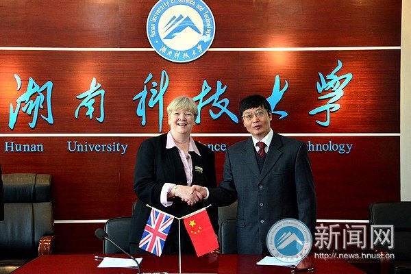 英國國立安格利亞魯斯金大學副校長桑德拉·何麗斯一行來校訪問