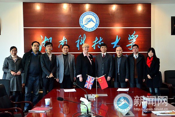 英國國立安格利亞魯斯金大學副校長桑德拉·何麗斯一行來校訪問
