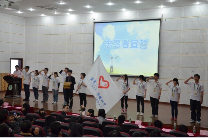 “藍色陽光,情暖四方”-----中山大學南方學院關愛農村青少年志愿服務項目啟動