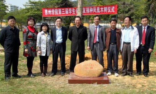 惠陽(yáng)師專第三屆學(xué)生會(huì)主席團(tuán)成員回校開展植樹活動(dòng)
