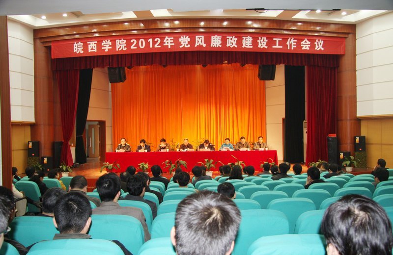 W(xu)Ժ¡_2012hL(fng)O(sh)h