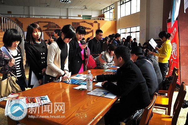 103家企業(yè)來(lái)湖南科技大學(xué)招聘 3000多崗位等你來(lái)拿