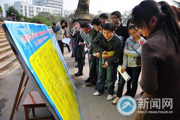 103家企業(yè)來(lái)湖南科技大學(xué)招聘 3000多崗位等你來(lái)拿
