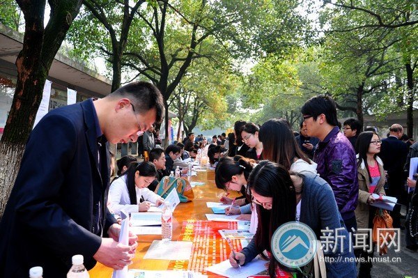 103家企業(yè)來(lái)湖南科技大學(xué)招聘 3000多崗位等你來(lái)拿