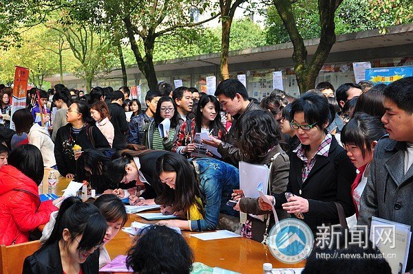 103家企業(yè)來(lái)湖南科技大學(xué)招聘 3000多崗位等你來(lái)拿