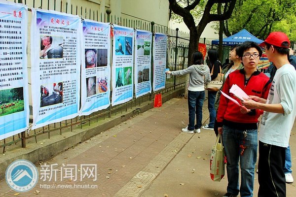 湖南科技大學“保護江豚麋鹿,構建生態洞庭”德育實踐項目“轉戰”湘大