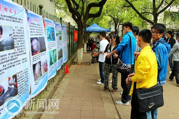 湖南科技大學“保護江豚麋鹿,構建生態洞庭”德育實踐項目“轉戰”湘大