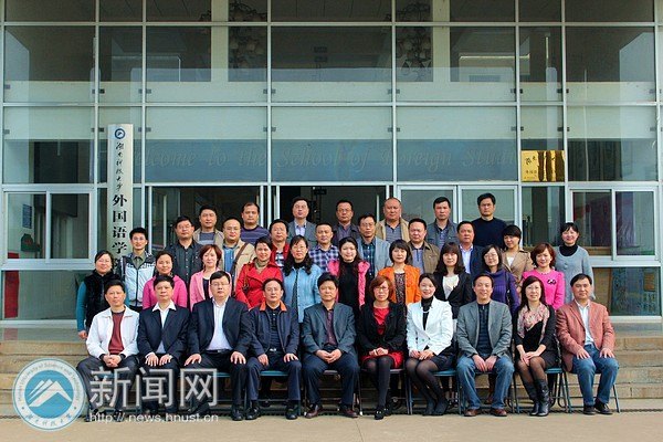 湖南科技大學(xué)外國(guó)語(yǔ)學(xué)院為湘潭電化集團(tuán)有限公司干部“補(bǔ)課”