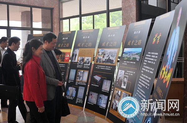 “中國霍金”金展鵬院士先進(jìn)事跡報告會走進(jìn)湖南科技大學(xué)