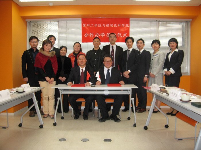 李文虎院長率常州工學院代表團赴日韓訪問交流
