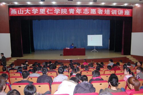 院團(tuán)委舉辦青年志愿者培訓(xùn)講座