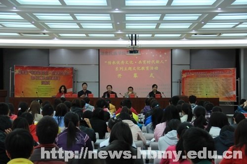 法學院舉行“傳承優秀文化 共育時代新人”系列主題文化教育活動開幕式