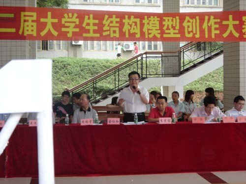 首屆建工文化節(jié)開(kāi)幕式暨第二屆大學(xué)生結(jié)構(gòu)模型創(chuàng)作大賽成功舉行