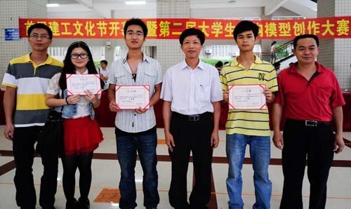 首屆建工文化節(jié)開(kāi)幕式暨第二屆大學(xué)生結(jié)構(gòu)模型創(chuàng)作大賽成功舉行