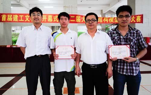 首屆建工文化節(jié)開(kāi)幕式暨第二屆大學(xué)生結(jié)構(gòu)模型創(chuàng)作大賽成功舉行