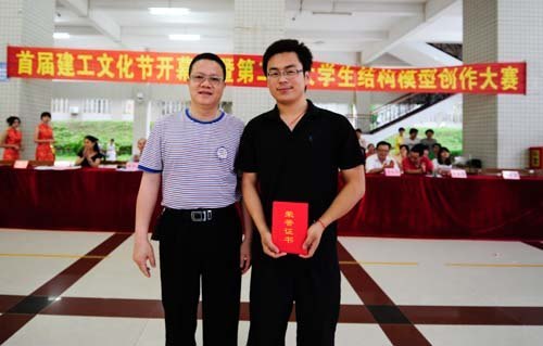 首屆建工文化節(jié)開(kāi)幕式暨第二屆大學(xué)生結(jié)構(gòu)模型創(chuàng)作大賽成功舉行