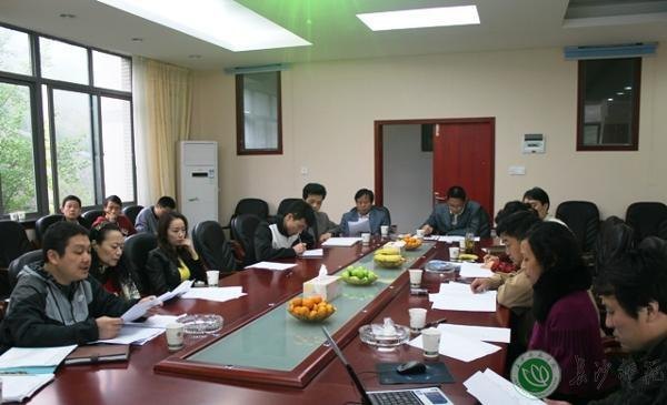 長(zhǎng)沙師范學(xué)校召開體育教育專業(yè)《人才培養(yǎng)方案》論證會(huì)