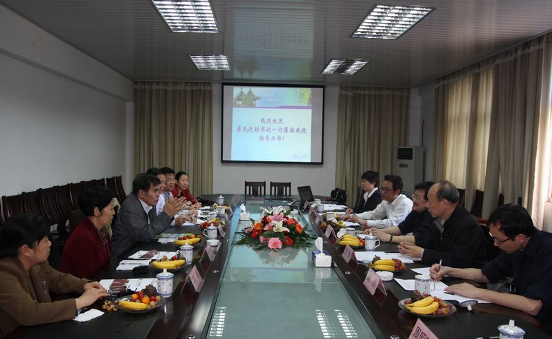 趙清副院長(zhǎng)會(huì)見廣西大學(xué)行健文理學(xué)院代表團(tuán)