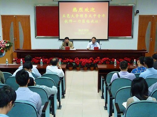 五邑大學(xué)交流團(tuán)來訪 雙方交流中青年教師培養(yǎng)經(jīng)驗(yàn)
