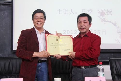 中國(guó)作協(xié)網(wǎng)絡(luò)文學(xué)負(fù)責(zé)人馬季來(lái)校講座并受聘為兼職教授