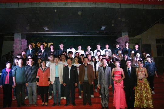 數(shù)學(xué)學(xué)院舉辦五四表彰大會(huì)暨頌青春夢(mèng)飛揚(yáng)聯(lián)歡晚會(huì)