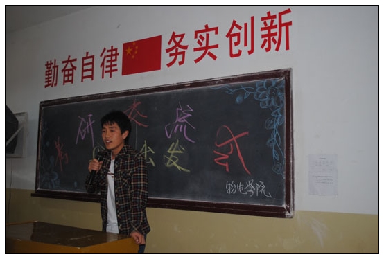늌W(xu)Ժ_ٶȳl(f)2012꿼н