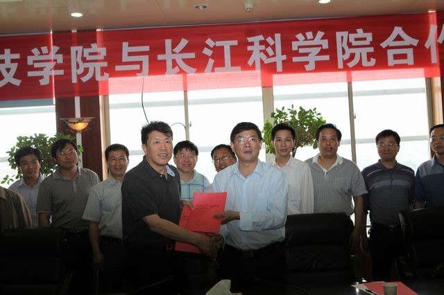 湖北科技學(xué)院與長江科學(xué)院合作協(xié)議簽字儀式在學(xué)校舉行