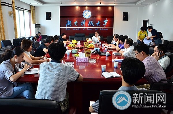 湖南科技大學(xué)舉行高校干部教育培訓(xùn)質(zhì)量及效益調(diào)研座談會(huì)