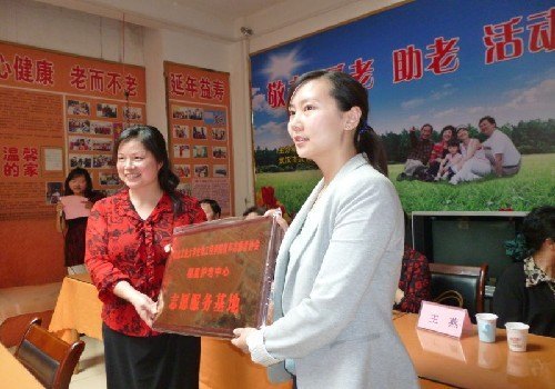 生物工程學院舉行青年志愿者服務基地掛牌儀式