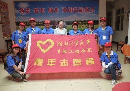 生物工程學院舉行青年志愿者服務基地掛牌儀式