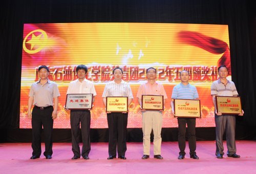 學校紀念中國共青團成立90周年大會暨共青團2012年五四頒獎禮成功舉行