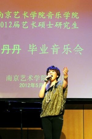 南報網:一位南藝80后教師的音樂追夢之旅