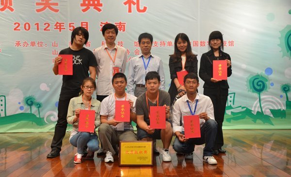 濰坊學院在山東省第四屆大學生動漫創作大賽中獲佳績